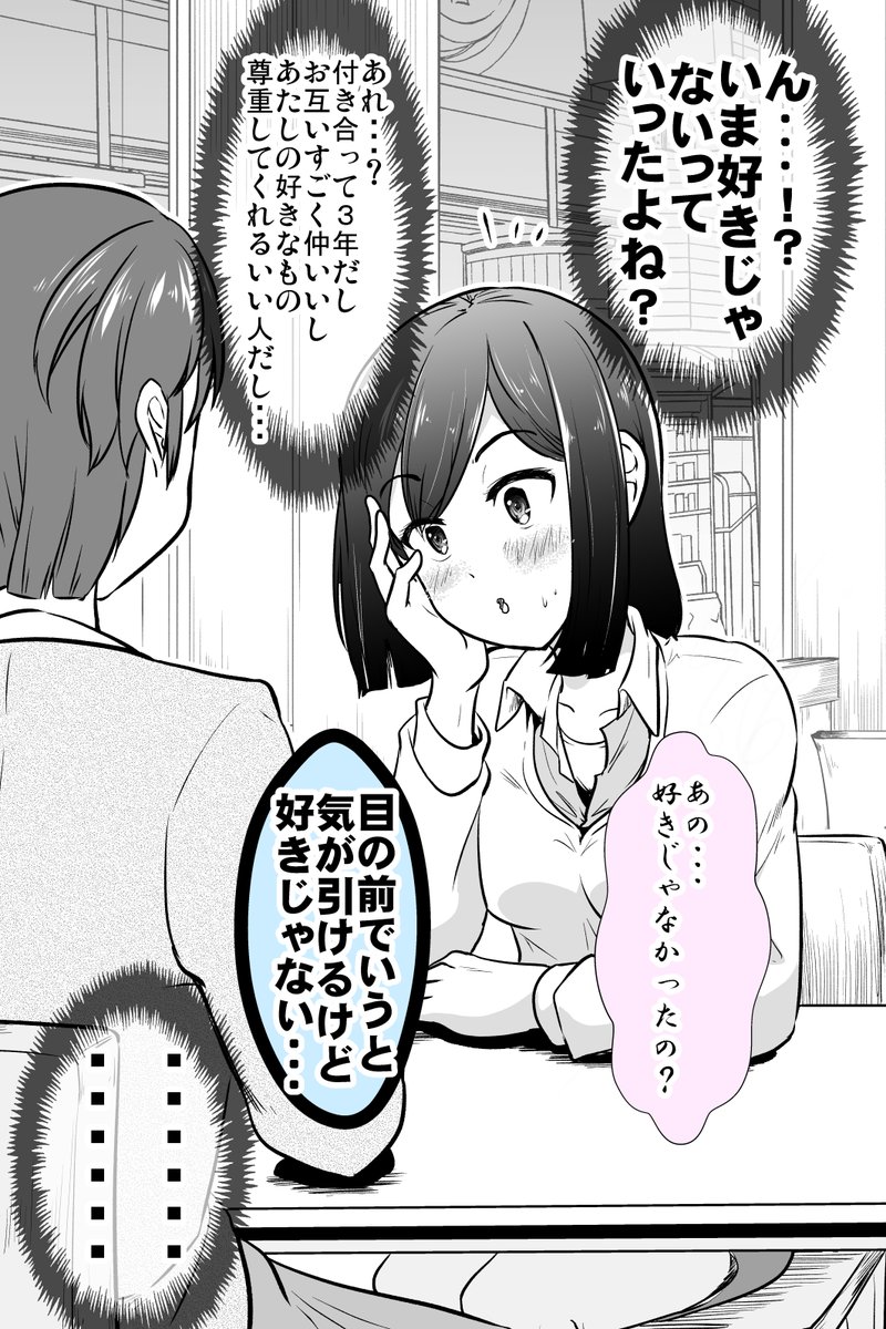 (2/2) 