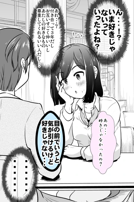 (2/2) 