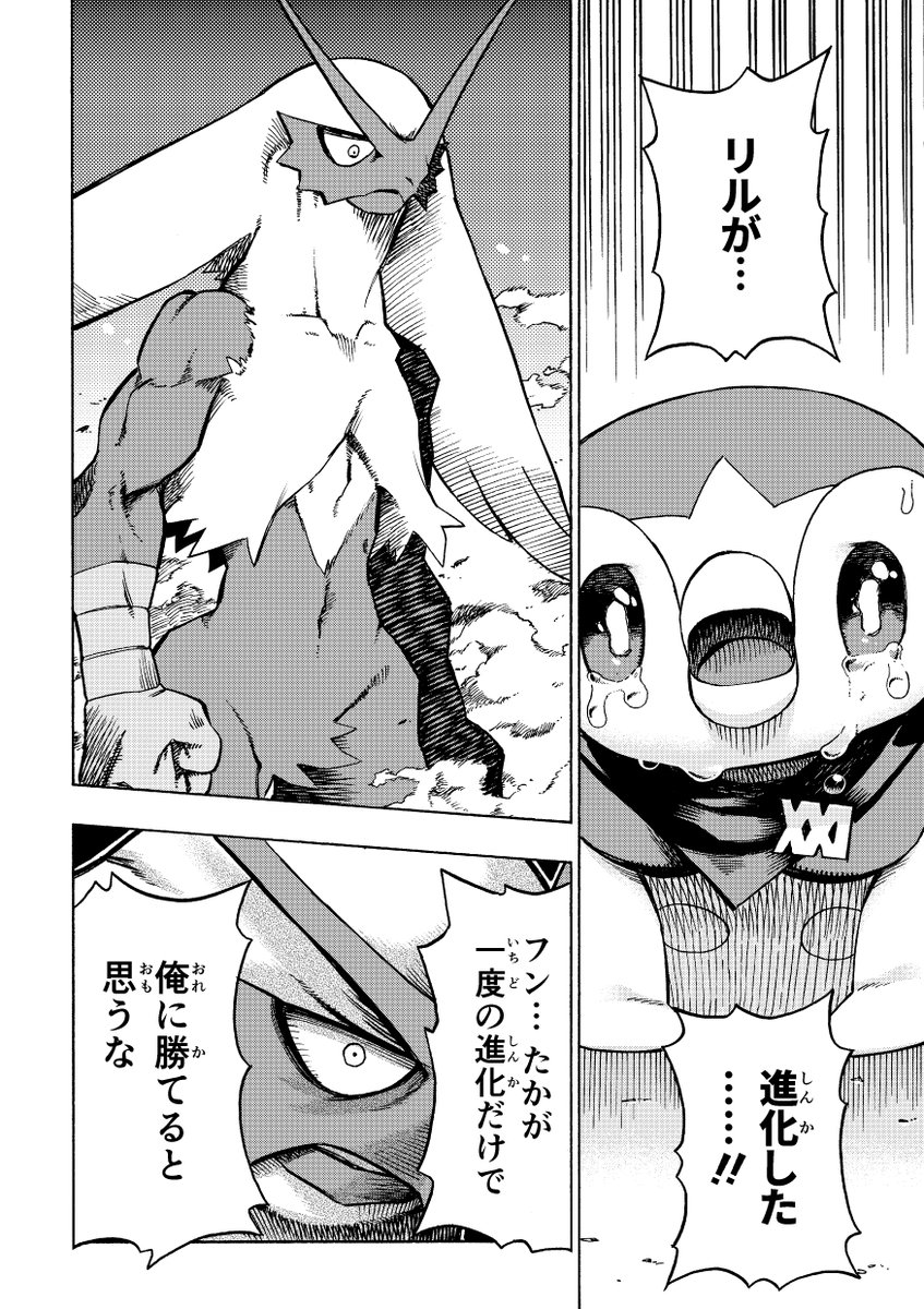 ① 
