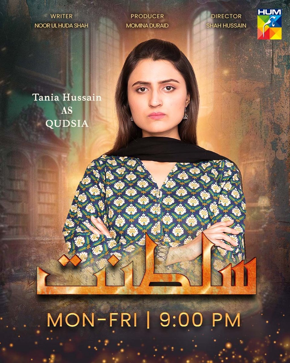 Watch The Talented Tania Hussain As Qudsia In Our New Drama Serial 'Sultanat' Monday To Friday At 9 PM Only On #HUMTV

#HUMTV #Sultanat #SabaFaisal #HumayounAshraf #MahaHasan #SyedMuhammadAhmed #AhmedRandhawa #UsmanJaved #SukainaKhan #ImranAslam #NimraShahid #NargisRasheed