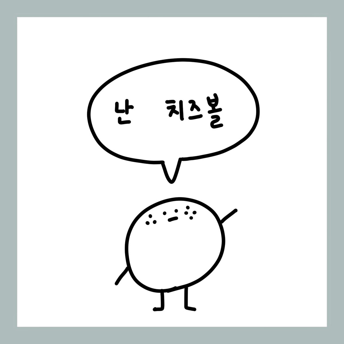 part_time_boss's tweet photo. https://t.co/NtWR43ZihU