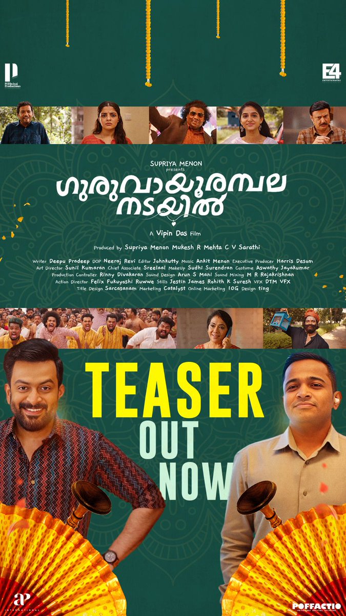 Catch the teaser you can't afford to miss and the wedding blast you wouldn't want to miss! youtu.be/u-BLHW3tJPA Worldwide Release on May 16, 2024. #GuruvayoorAmbalaNadayil @PrithviOfficial @basiljoseph25 #vipindas #supriyamenon@PrithvirajProd @E4Emovies @e4echennai @APIfilms