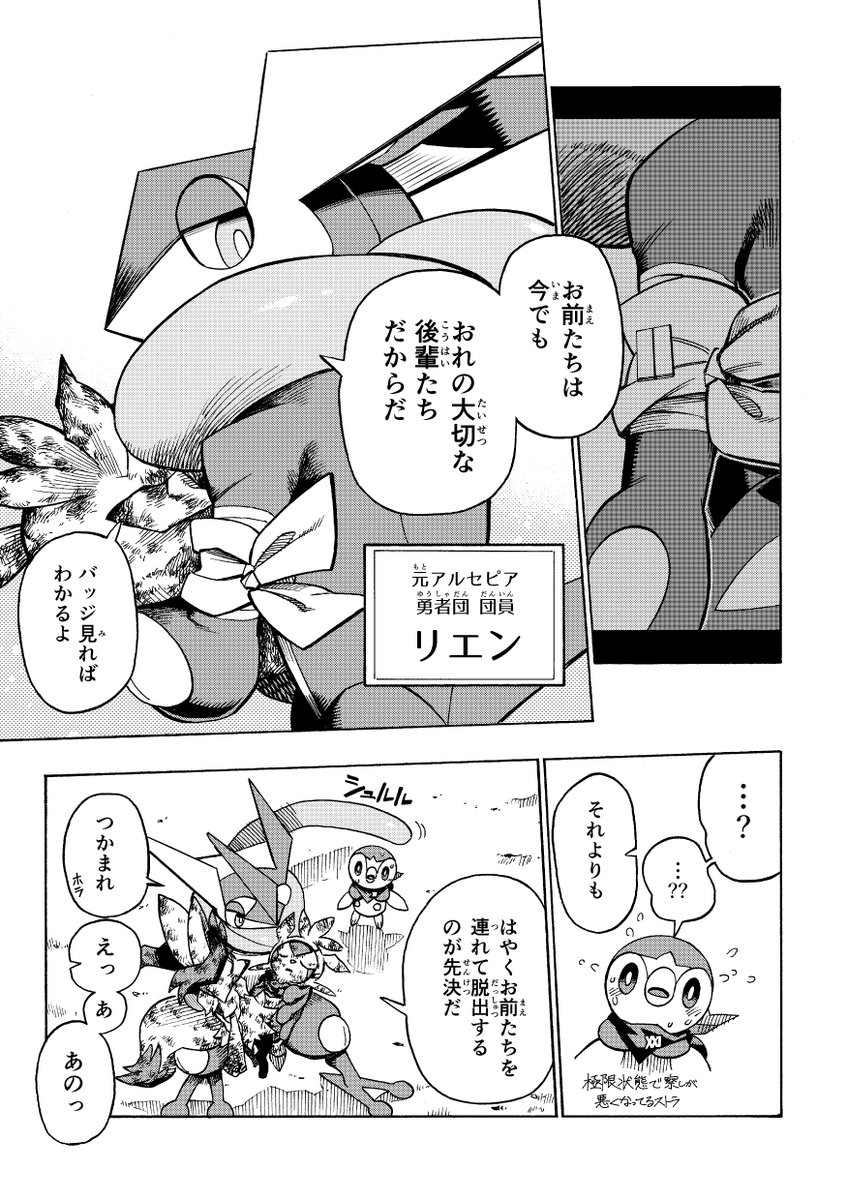 ⑦ 