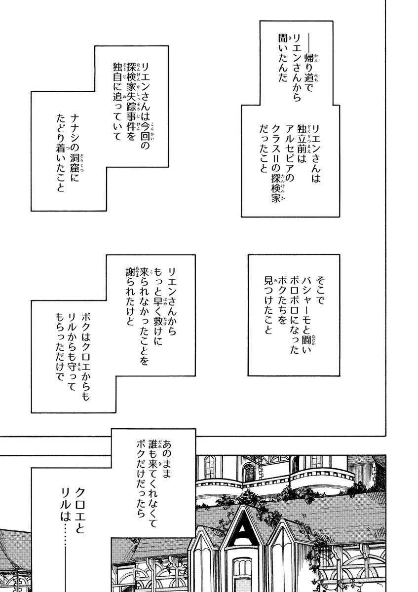 ⑦ 