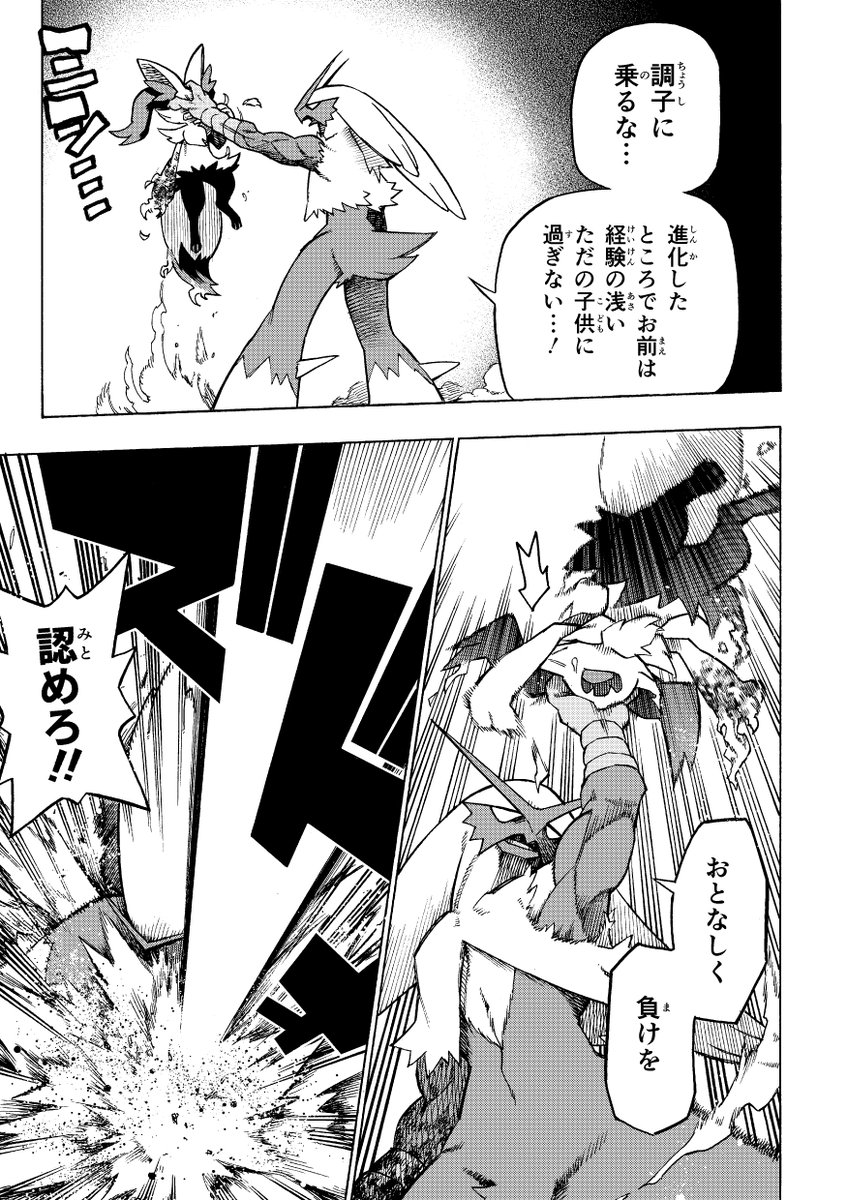 ③ 