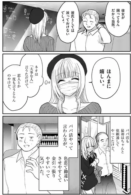 ③ 