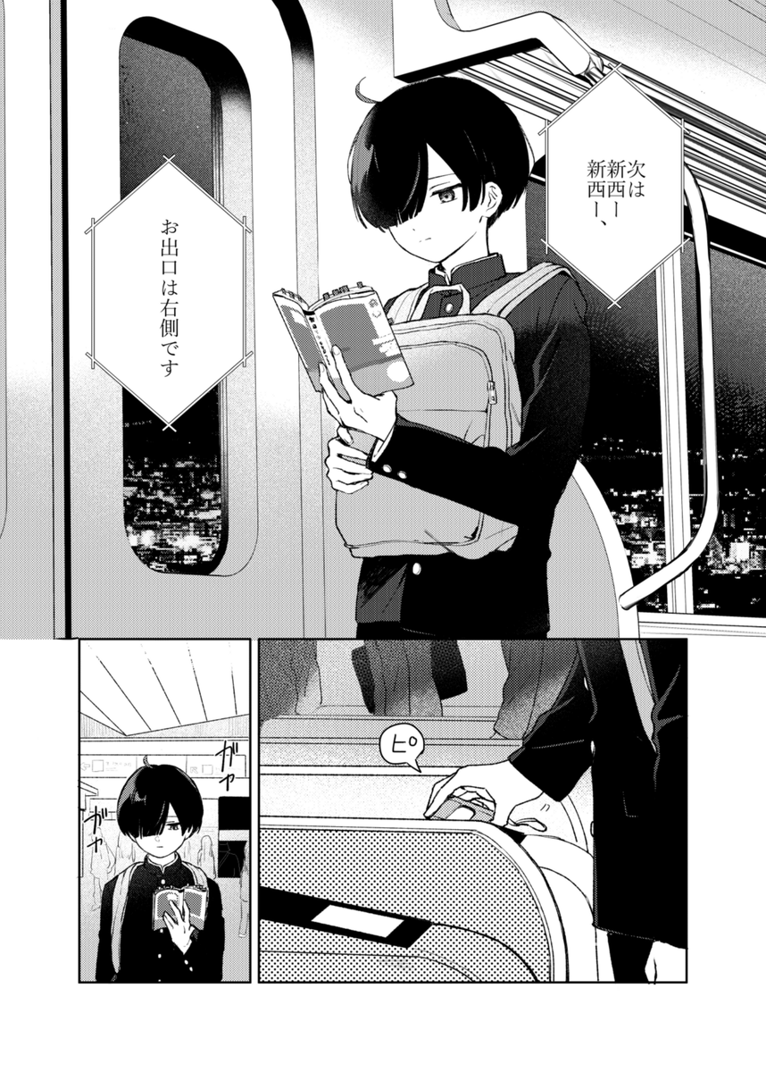 (1/4) 