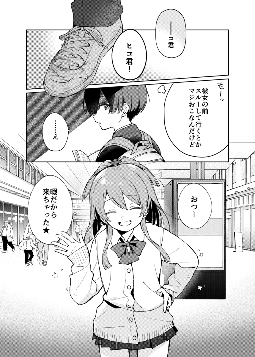 (1/4) 