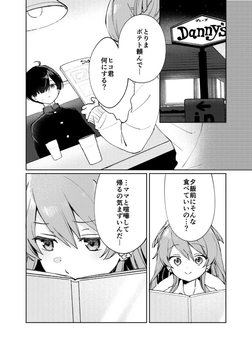 (1/4) 
