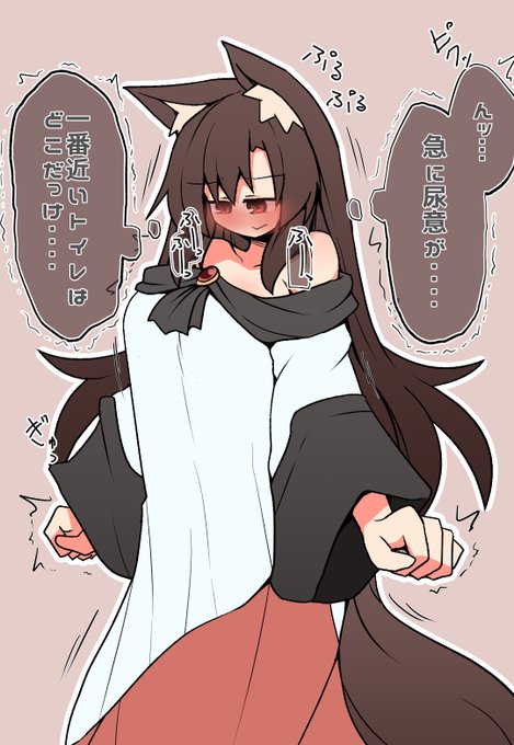 おしっこビ----ムッッッ!!!>>>影狼 