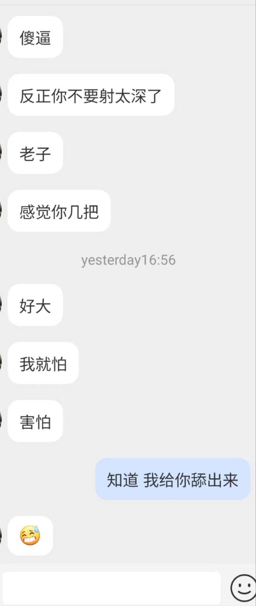 8/100, 达成轮流内射，在骚逼的路上更进一步了 #028绿帽