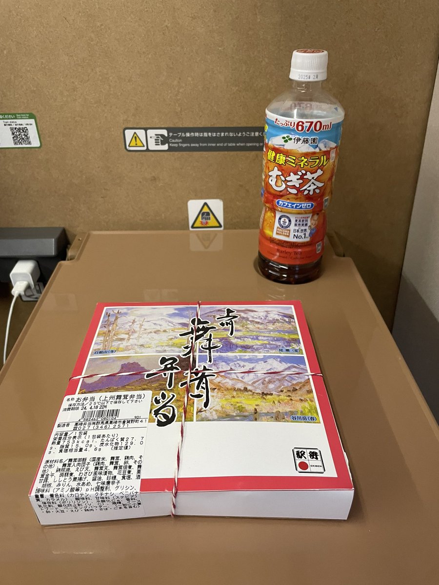 _Himajin_P's tweet photo. 仕事終わりに、高崎から北陸新幹線で敦賀へ！敦賀駅の構内めっちゃ広いw
㊗️北陸新幹線延伸&amp;JR全線完乗 https://t.co/43A8inF90C