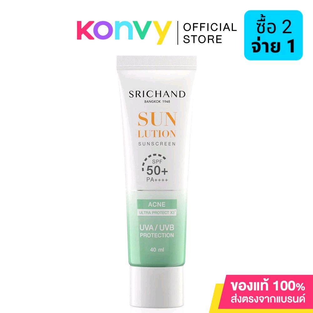 ลองดู Srichand กันแดดศรีจันทร์ ซันลูชั่น แอคเน่ แคร์  Sunlution Acne Care Sunscreen SPF50+ PA++++ 40ml. ในราคา ฿299 ที่ Shopee shope.ee/2foWlayZGT?sha…