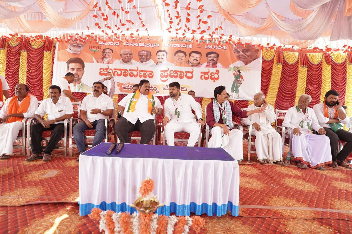 iPrajwalRevanna's tweet photo. ಕಡೂರು ಕ್ಷೇತ್ರದ ಪಂಚನಹಳ್ಳಿಯಲ್ಲಿ ನಡೆದ ಚುನಾವಣಾ ಪ್ರಚಾರ ಸಭೆಯಲ್ಲಿ ಭಾಗವಹಿಸಿದೆ. 
 
ಕಡೂರು ಕ್ಷೇತ್ರದ ಜನಪ್ರಿಯ ಮಾಜಿ ಶಾಸಕರಾದ ಶ್ರೀ ಬೆಳ್ಳಿ ಪ್ರಕಾಶ್ ರವರು, ವೈ.ಎಸ್.ವಿ. ದತ್ತಣ್ಣ ನವರು ಸೇರಿದಂತೆ ಜೆಡಿಎಸ್-ಬಿಜೆಪಿ ಮೈತ್ರಿ ಪಕ್ಷಗಳ ಮುಖಂಡರು ಹಾಗೂ ಕಾರ್ಯಕರ್ತರು ಉಪಸ್ಥಿತರಿದ್ದರು.
#LokasabhaElection2024 #Hassan #Kadur https://t.co/t8Q86c5FkM