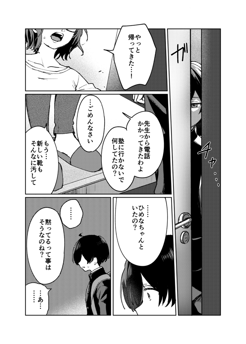 (3/4) 