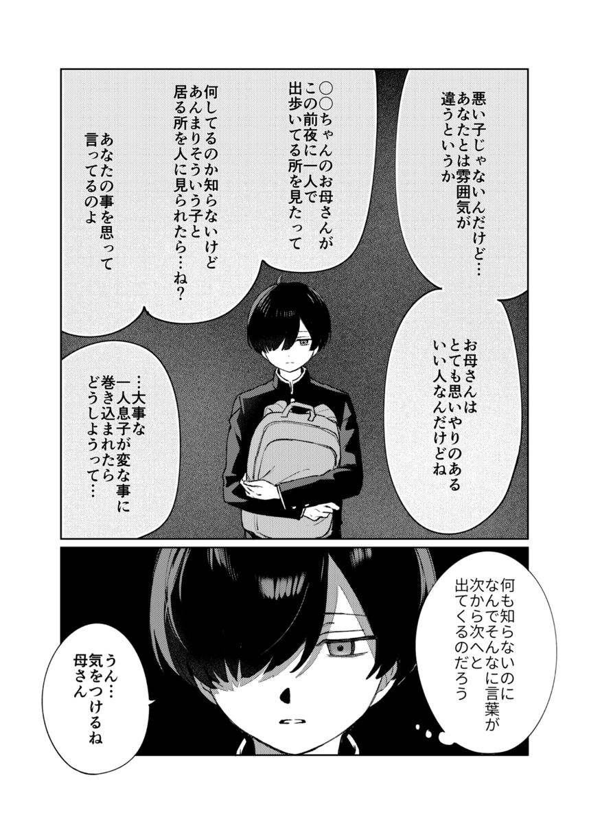 (3/4) 