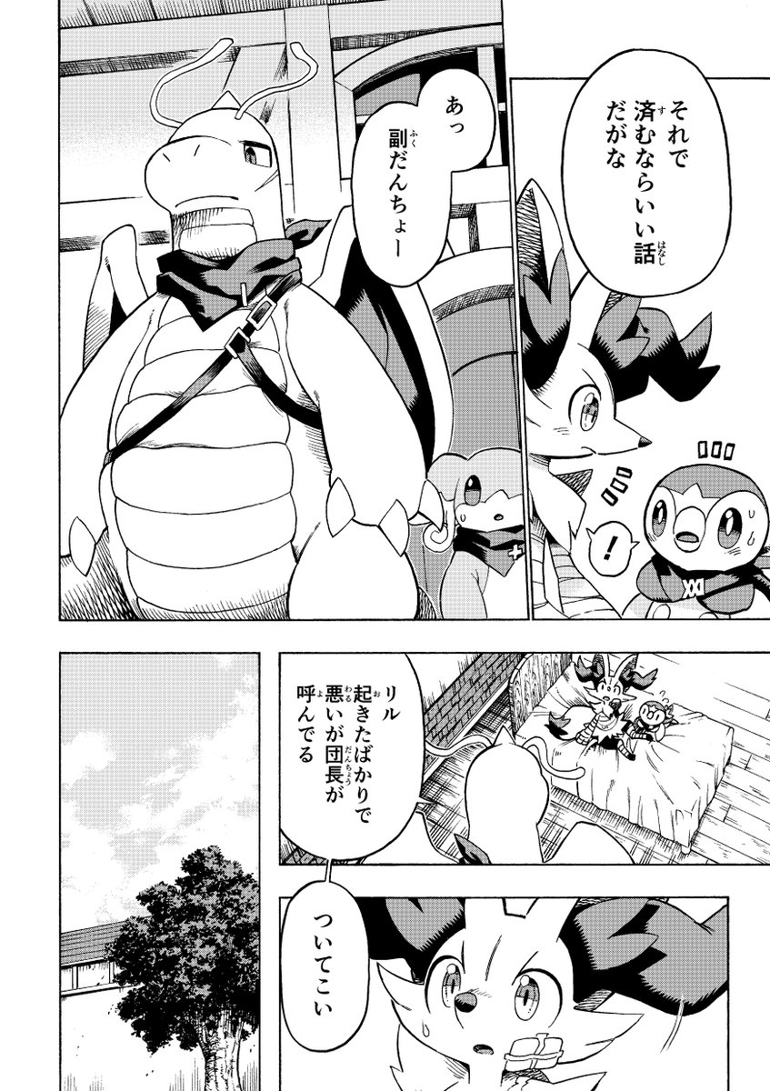 ⑨ 