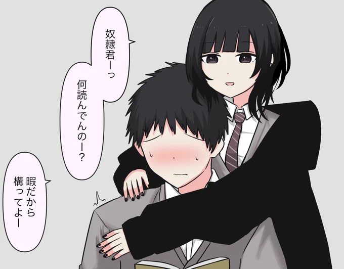 やっと半分です🙌
先輩描くの難しい😬 