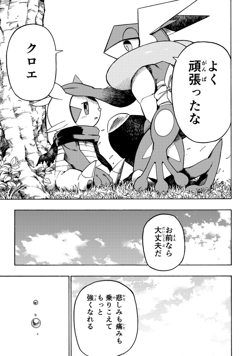 ⑩ 