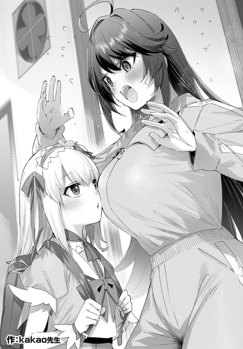 むちゃ先生著『魔法少女201』の1巻発売記念にイラスト寄稿させていただきました～🙇‍♂️
可愛いので本編を是非!
https://t.co/6agJfziDNH 