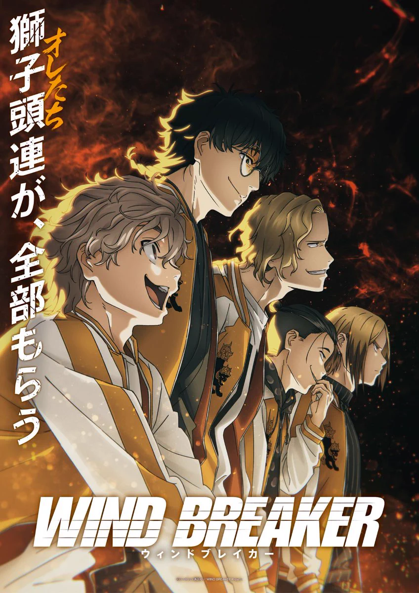 New Anime Series 'WIND BREAKER' Reveals Visual and Main Cast Lineup