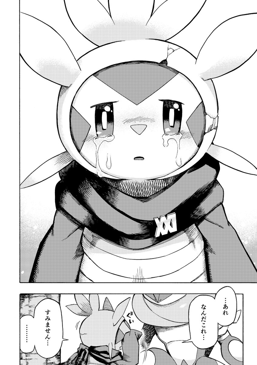 ⑪ 