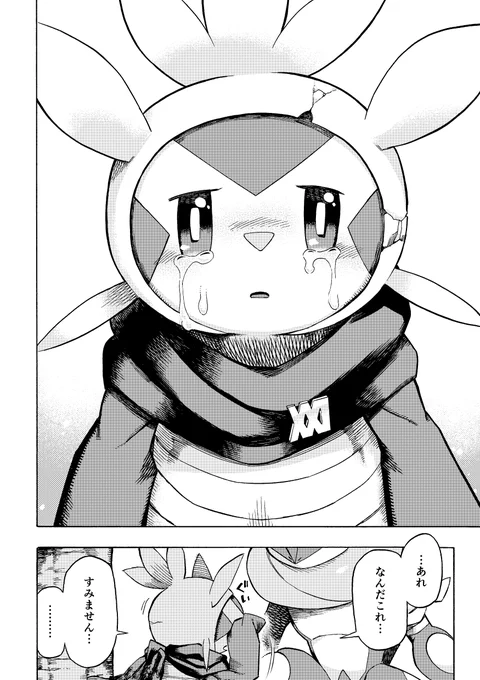 ⑪ 