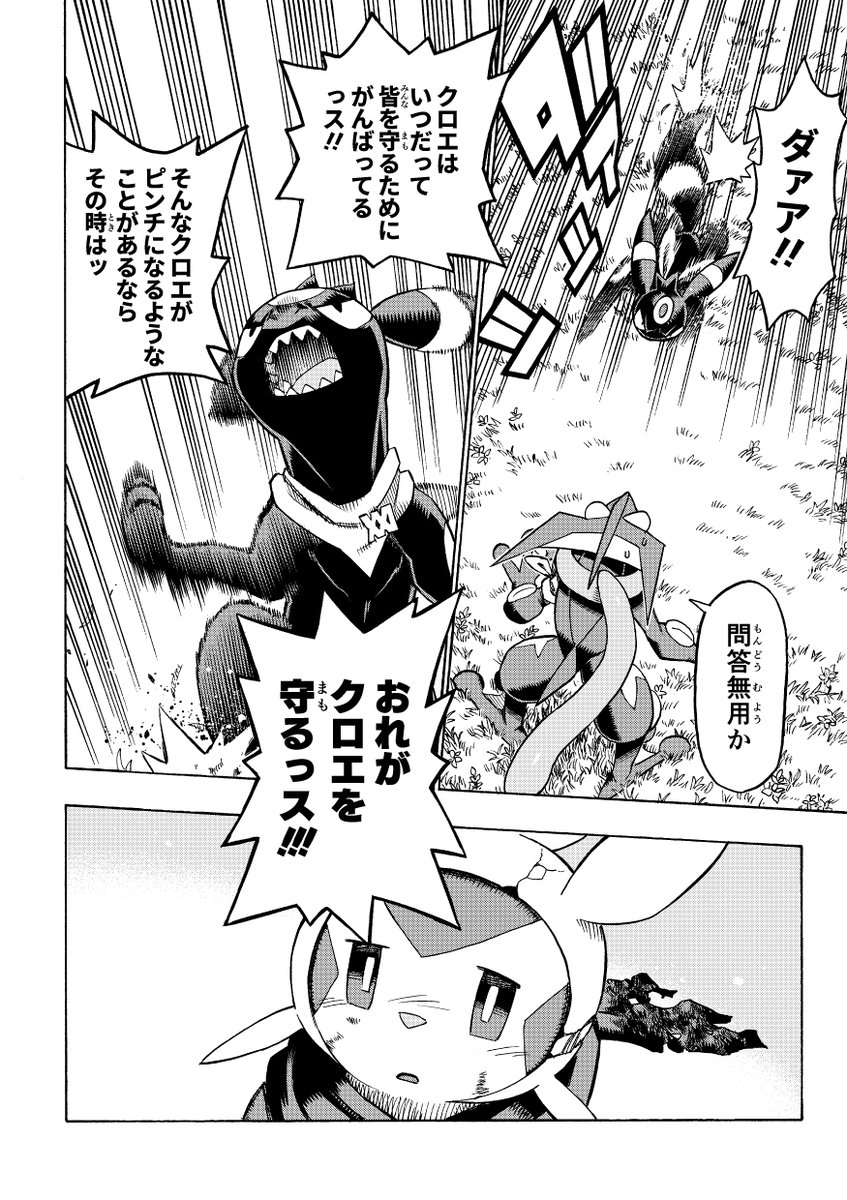 ⑫ 