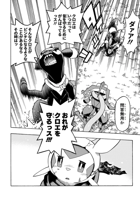 ⑫ 