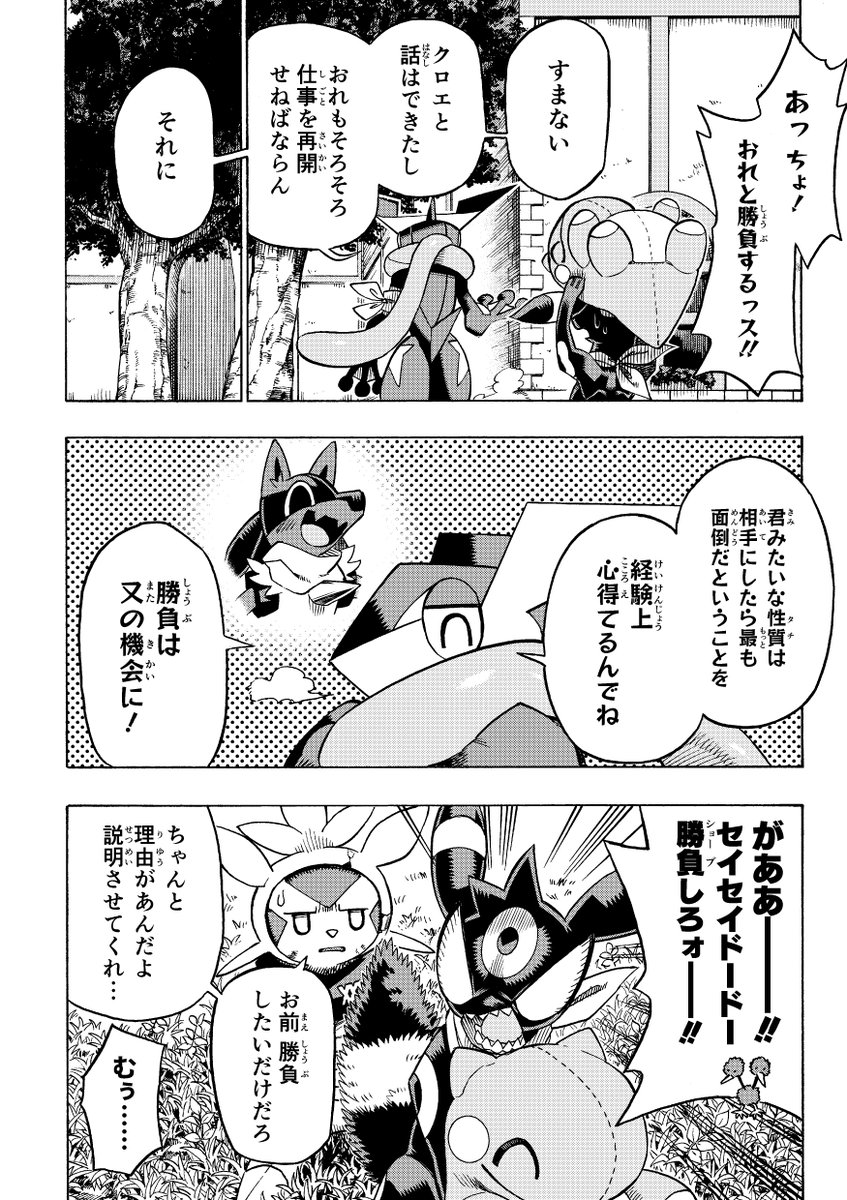 ⑫ 