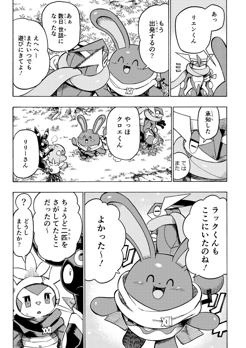 ⑫ 