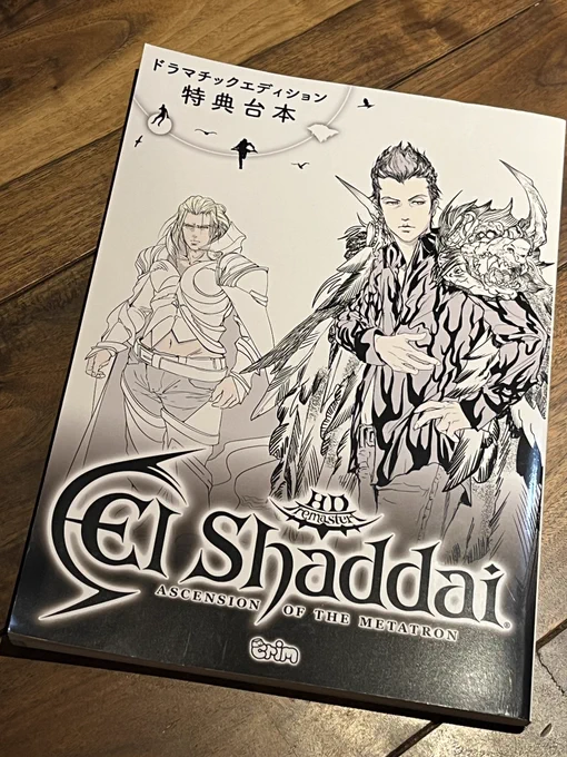 遂に来た…
ネタバレはしないがドラマCD💿みんなが待ち望んだものになってると思う。
限定版買わないで大丈夫か? 