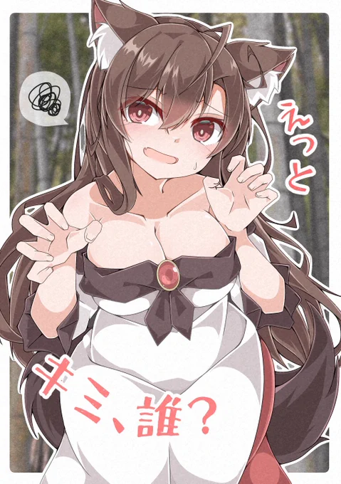 5/3の例大祭は初恋のお姉さんに覚えられてなくて微妙な顔される本が出ます※この物語はフィクションであり登場人物のいかなる言動も実体験と関係ありませんよろしくね 
