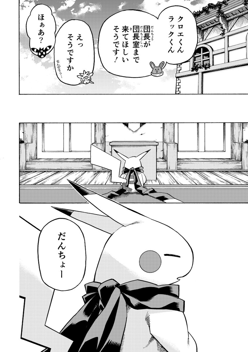 ⑬ 