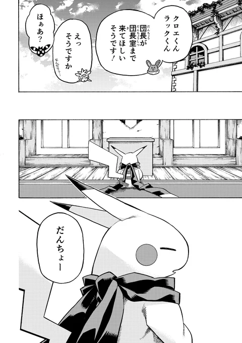 ⑬ 