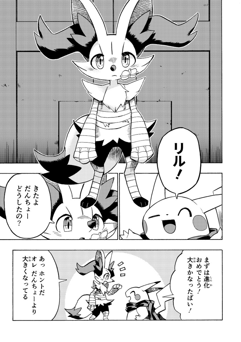 ⑬ 