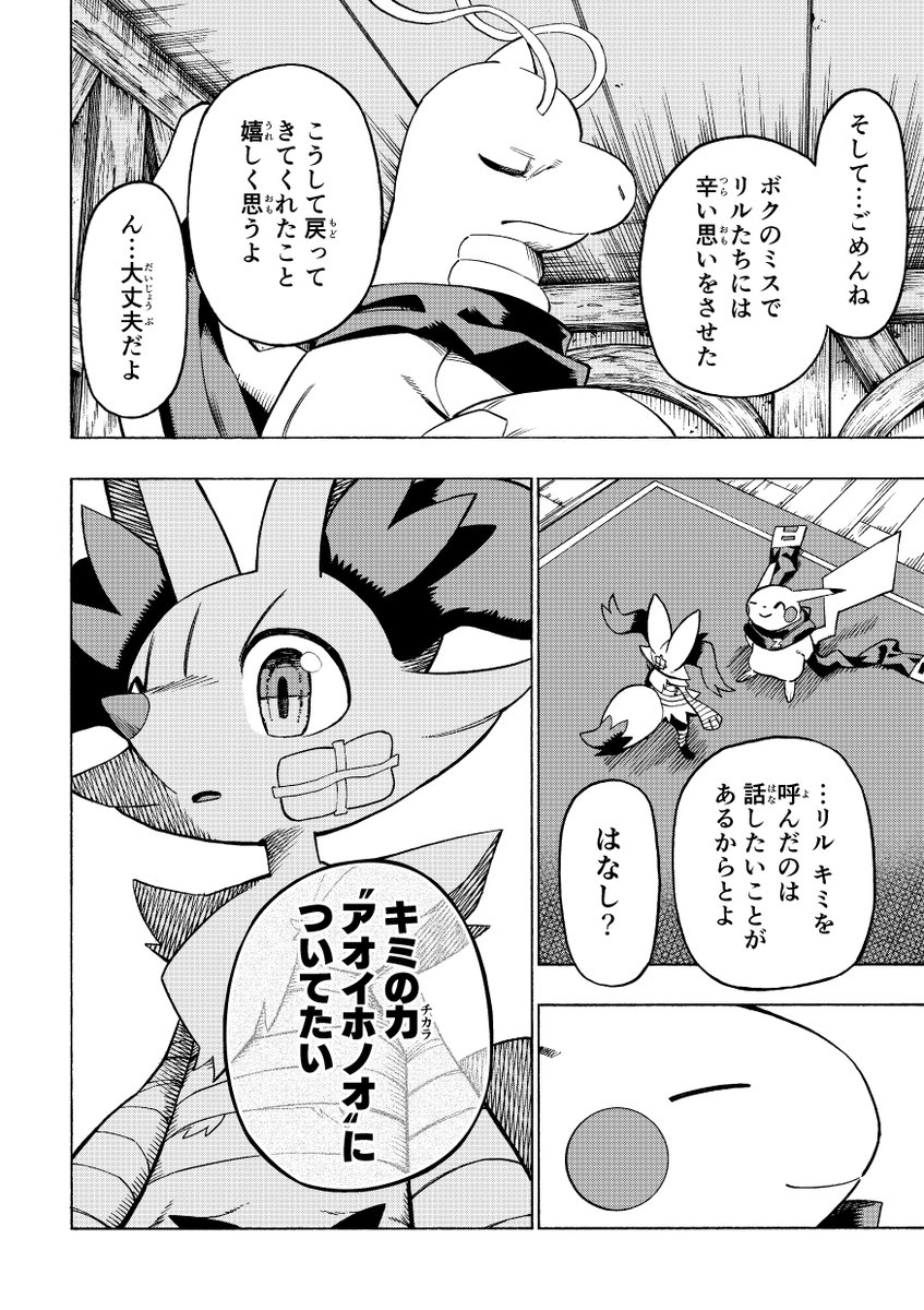 ⑬ 