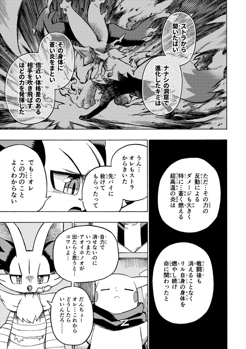 ⑬ 