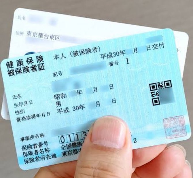 REGICE___'s tweet photo. 誰も求めてないのにゴリ押しする政策って必要なの？

【マイナ保険証利用率】

2023年11月       4.34%
        ↓
2024年 3月　　5.47%

去年末から全然増えてないし、これからも増えない。
利用率上げたいなら、環境を整えてほしい！

利用率に関係なく健康保険証廃止 － マイナカード一本化で厚労相 https://t.co/bA06ZdmwQy