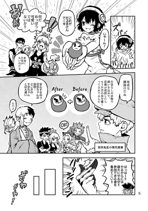 スパコミ
オールキャラ本 新刊サンプル(2/3) 