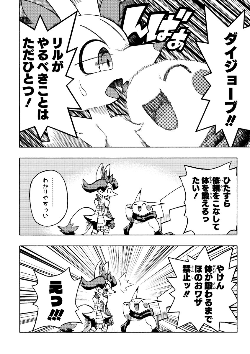 ⑭ 