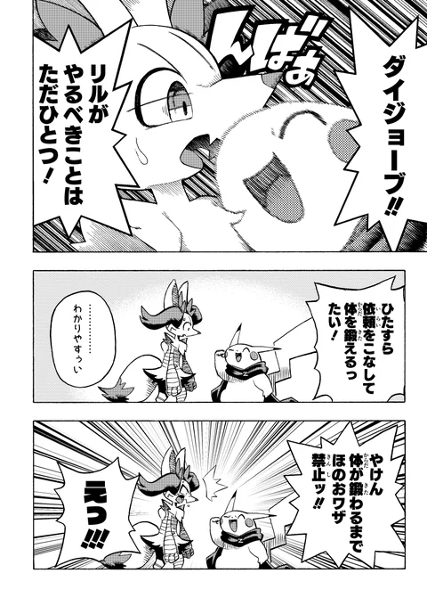 ⑭ 