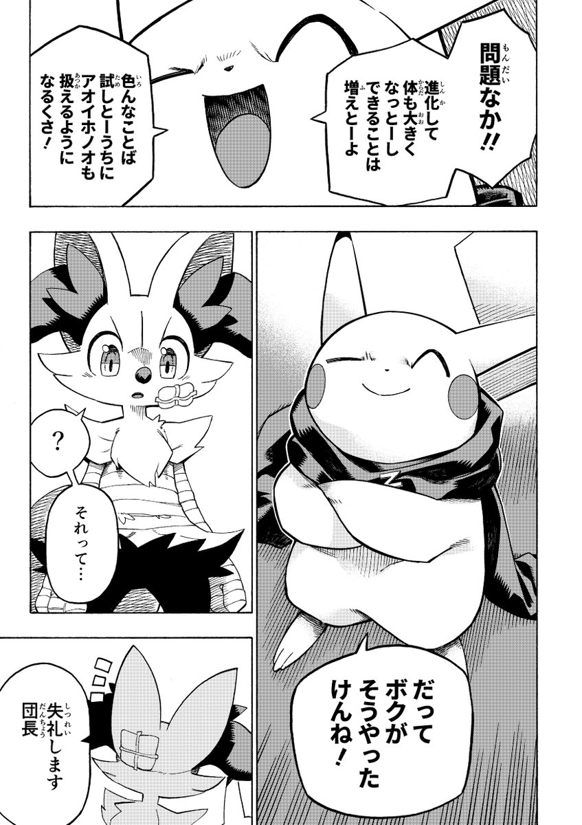 ⑭ 