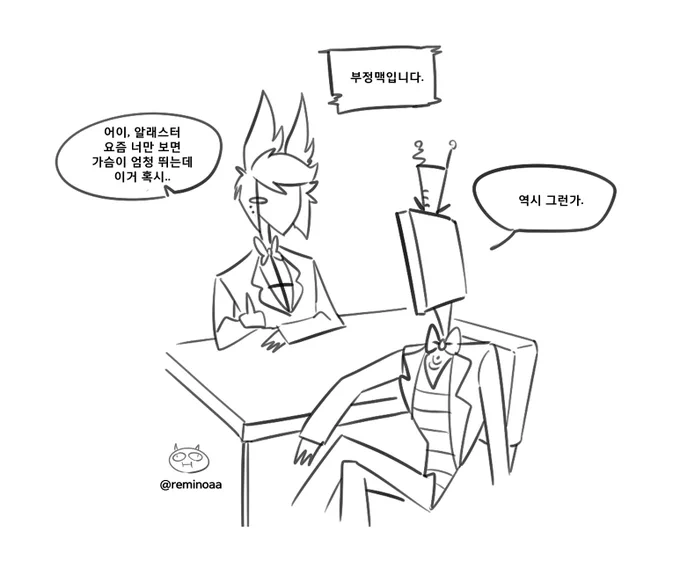 내 안의 복알 🦌📺 