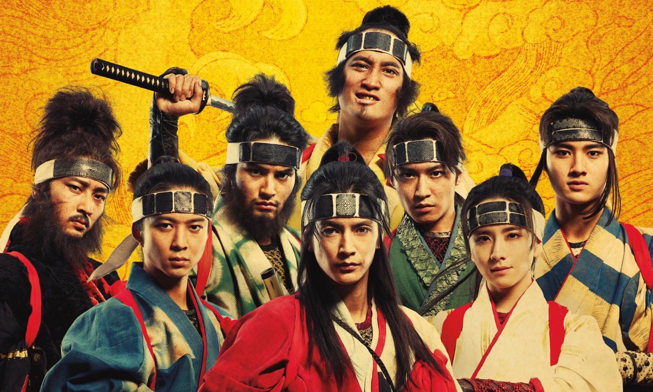 映画『八犬伝』公式｜全国の劇場で上映中 on X: 