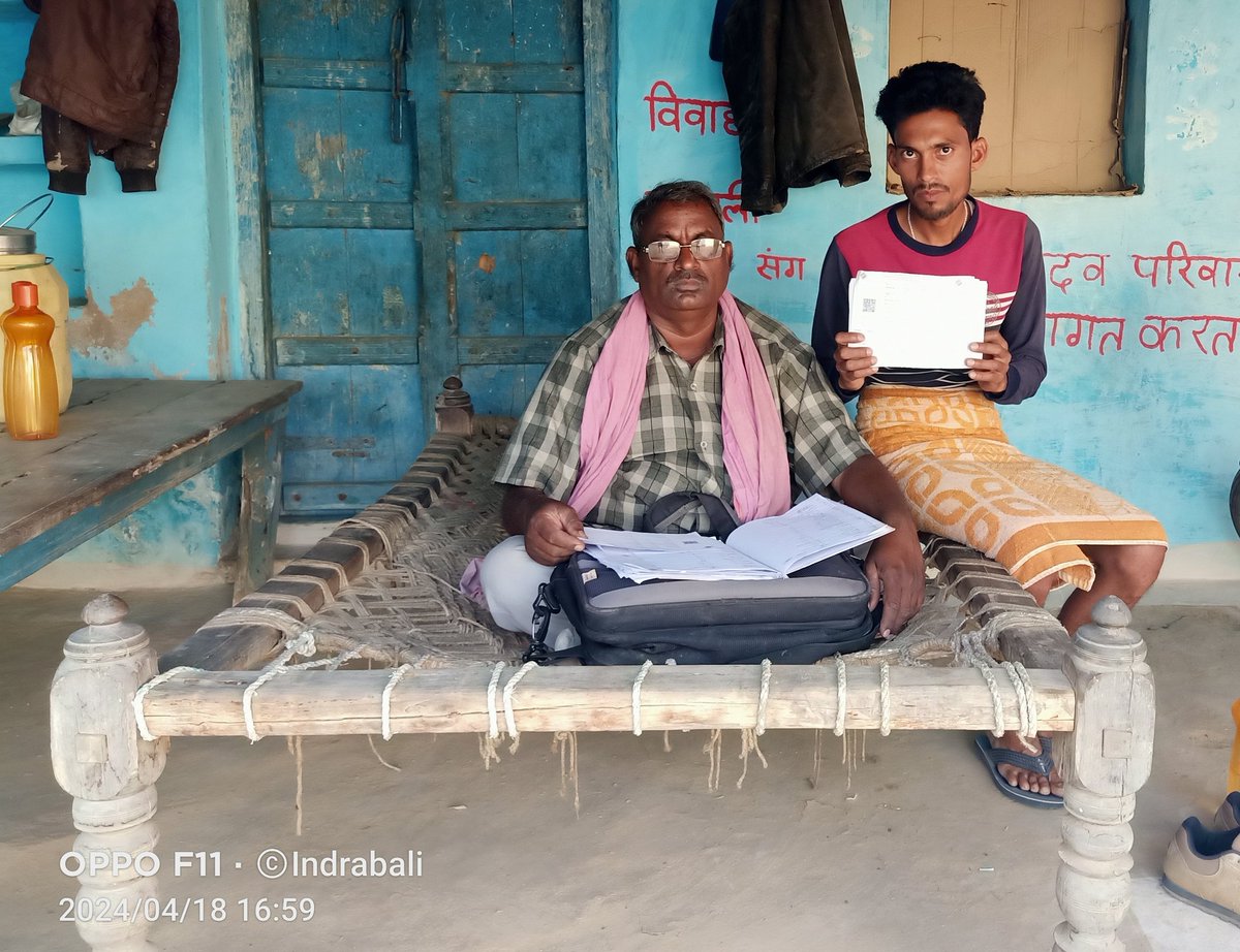 Indrbali Yadav रीवा वाले tweet media