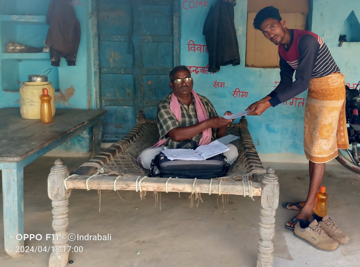 Indrbali Yadav रीवा वाले tweet media