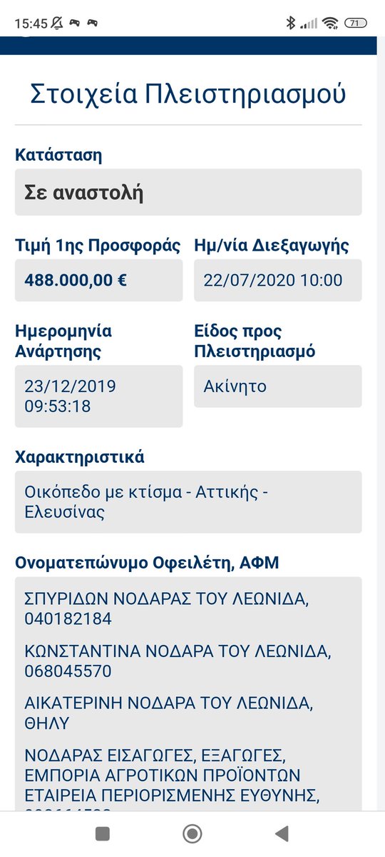 ccarafyl's tweet image. Ρε μάστορα εσύ δεν είσαι που πιστολιασες την Eurobank σχεδόν 500.000 και τα πληρώνουμε όλοι τα κερατιατικα σου;