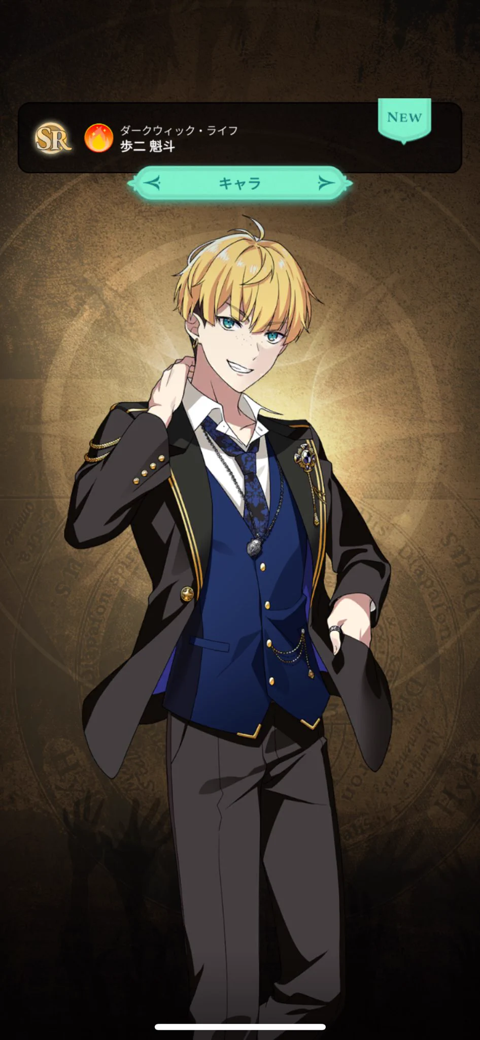 声優 🌗 川島零士 on X: 