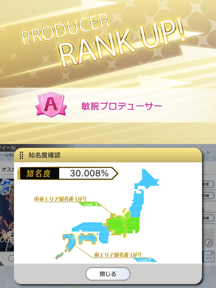 Producer rank up 🙏 I'm also now 30% famous, so start clapping (it's okay if you don't)